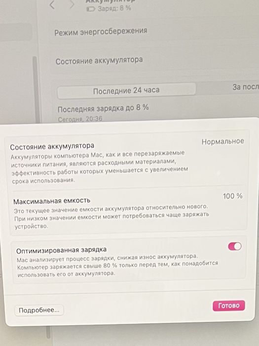 Продам MacBook Air 13