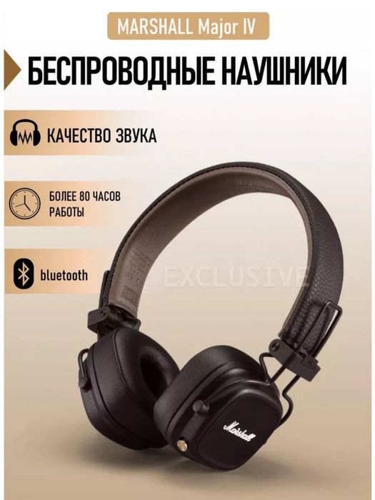 Наошники,наушник качественные,аксесуар