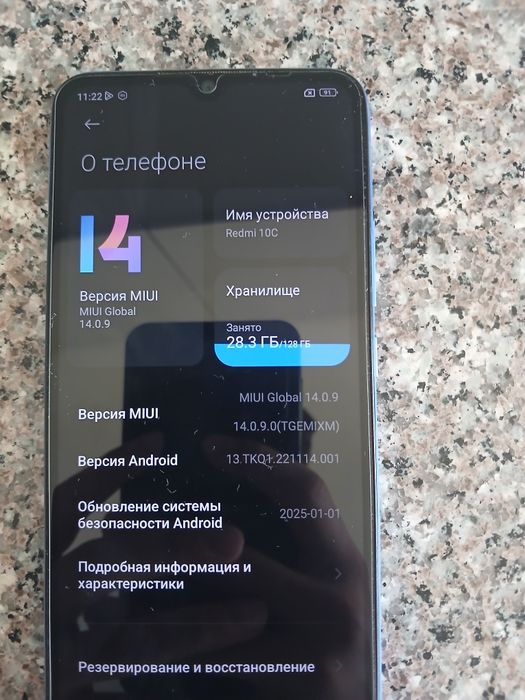 Продам редми 10с в идеале