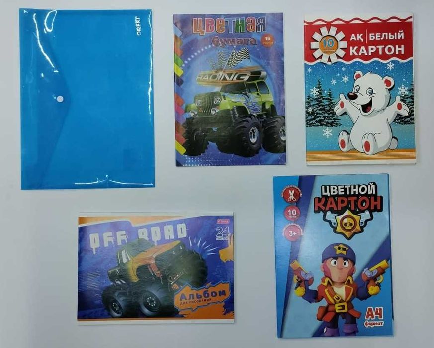 Набор первоклассника для мальчиков