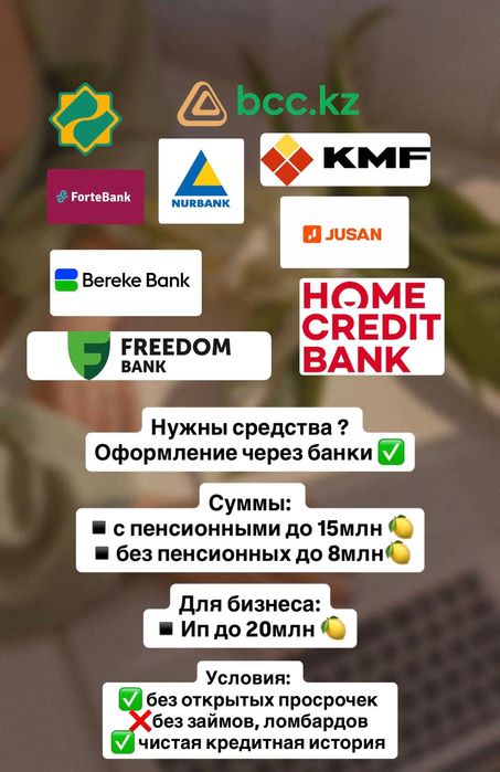 Медиатор ,помощь в оформлении