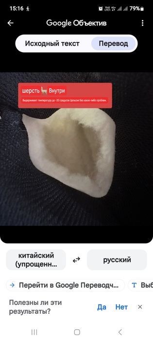 Детские сопожки ботинки