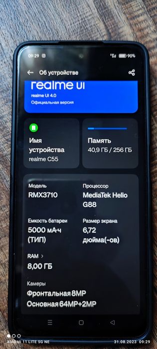 Продаётся Realme C 55 8/256GB