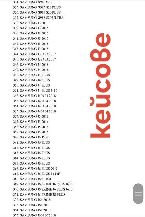 Кейсове 480 броя за телефони промоция