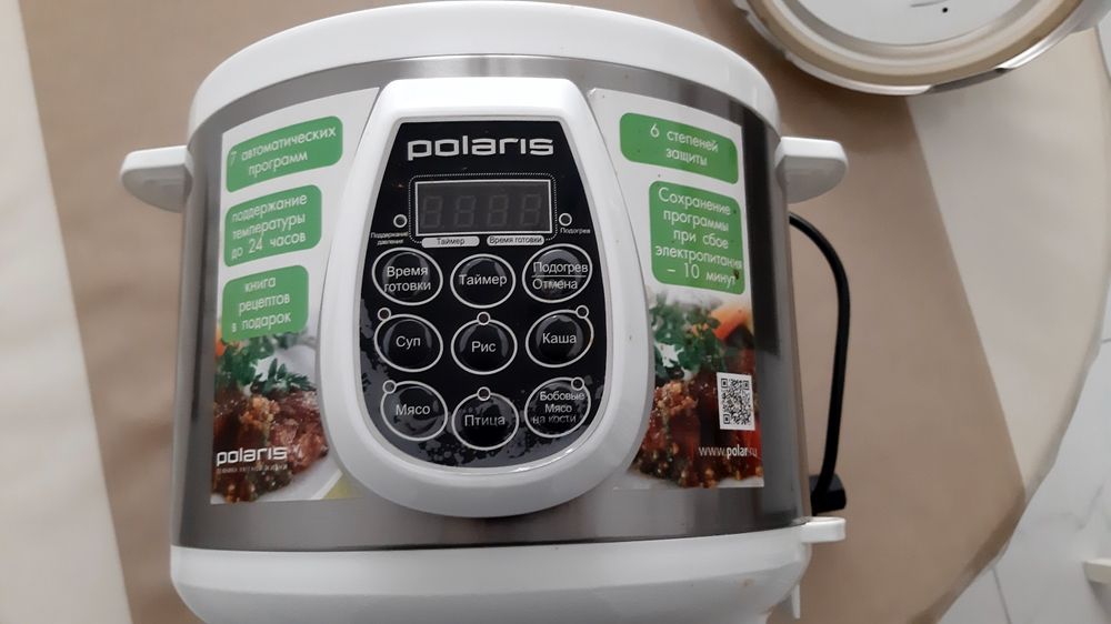 Мультимедиа Скороварка