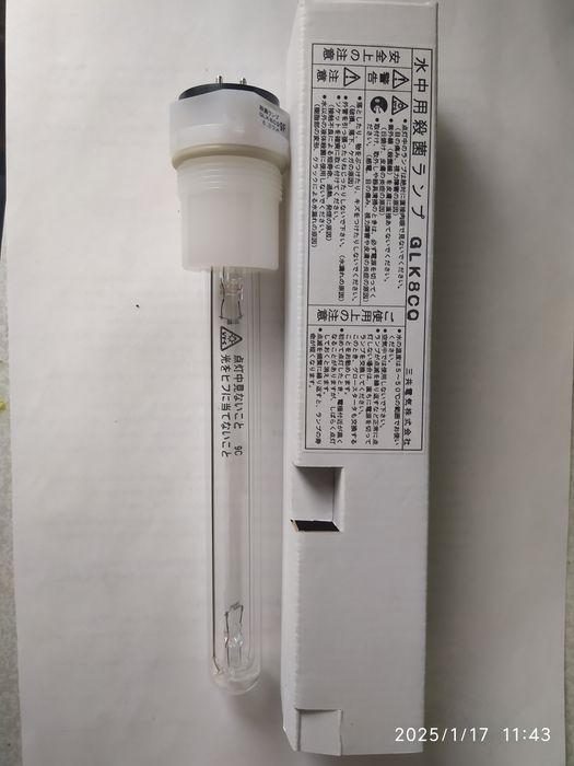 Glk8cq  uv  lamp