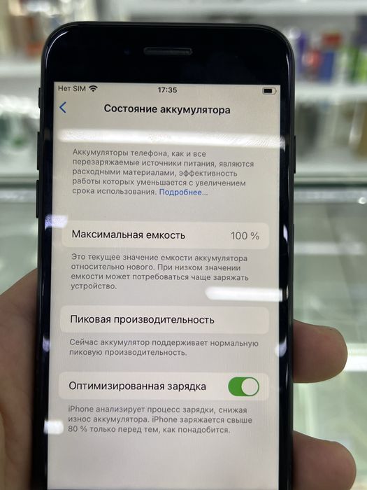Iphone 7 sotiladi