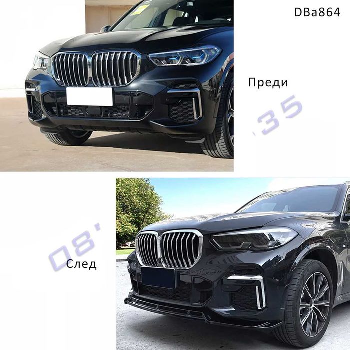 Тунинг лип спойлер предна броня BMW X5 G05 M 19-22 бмв м х5 х6 г серия