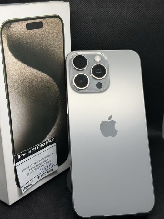 Iphone 15 pro max 256gb
