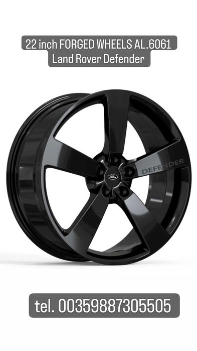 Ковани джанти за Land Rover Defender 22 цола  от 2019 -