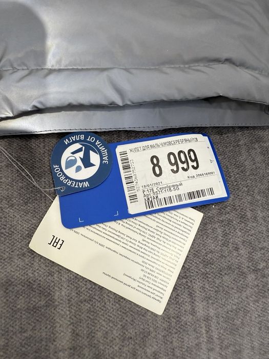 Новый детский жилет 128 р