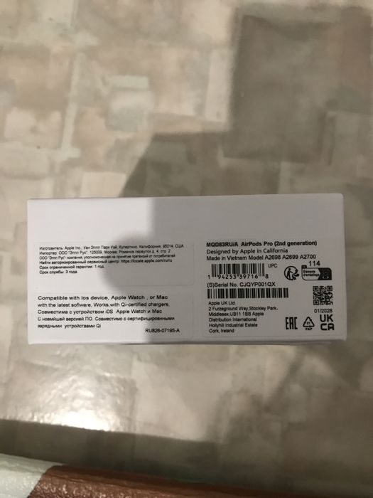 Айрподс 2 про.