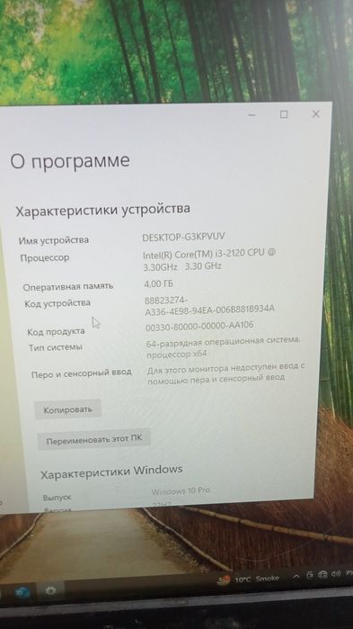 Компьютер по дешевке