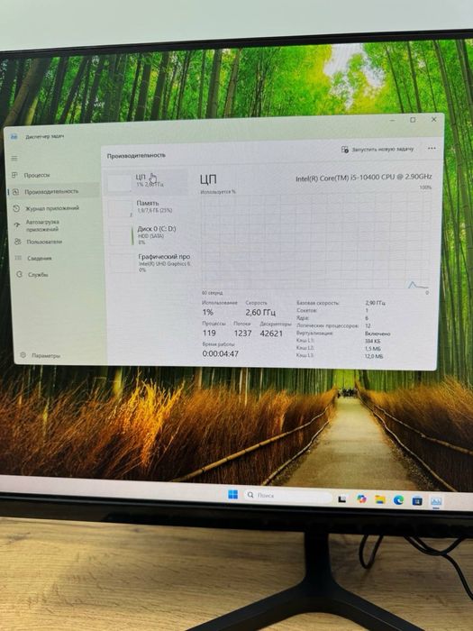 Компьютер Intel Core i5-10