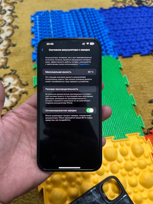 Iphone 14 plus акб 88