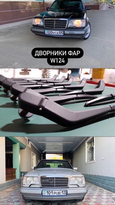 Дворники фар мерседес w124