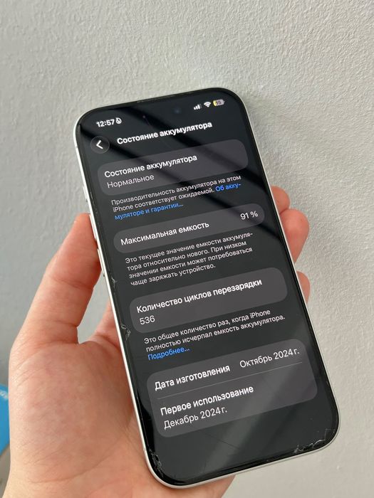 Продам iPhone 16 256 гб