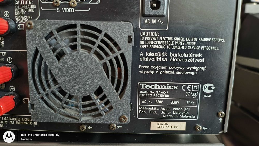 Продавам Technics SA-AX7
