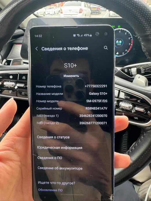 Samsung s10 + продаю