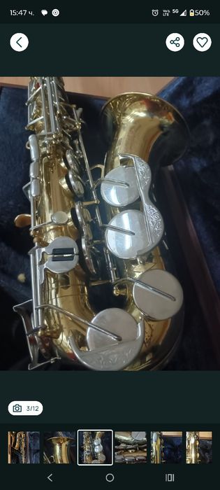 Алт саксофон Amati  AAS22