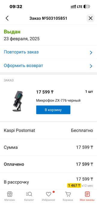Продам Микрофон ZX-776 черный
