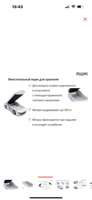 Продам детскую кровать