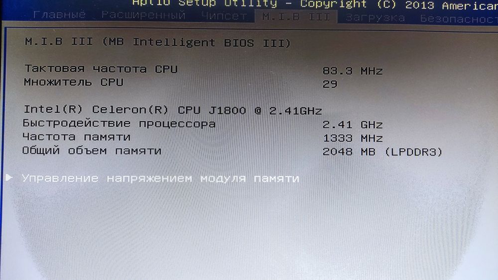 Продам материнскую плату