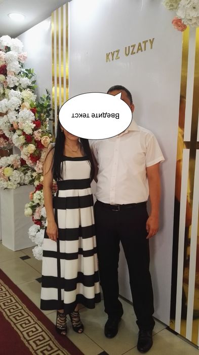 Продам стильное платье