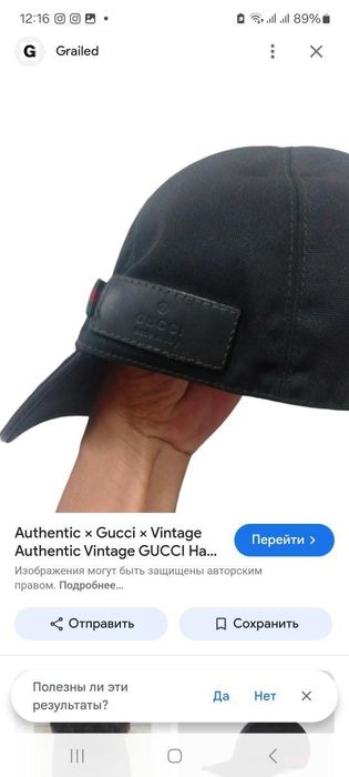 Гучи кепка Gucci