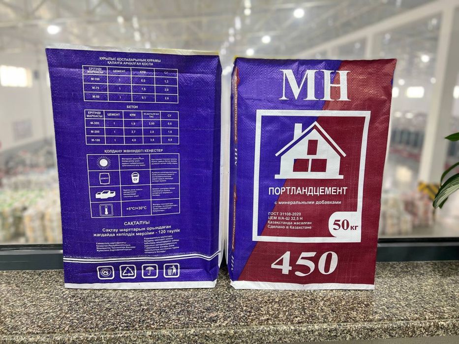 Мешки полипропиленовые конверт, Мешки, Meshki konvert, Qoplar, Qop