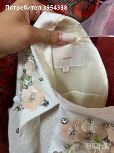 Рокли Junona размер S