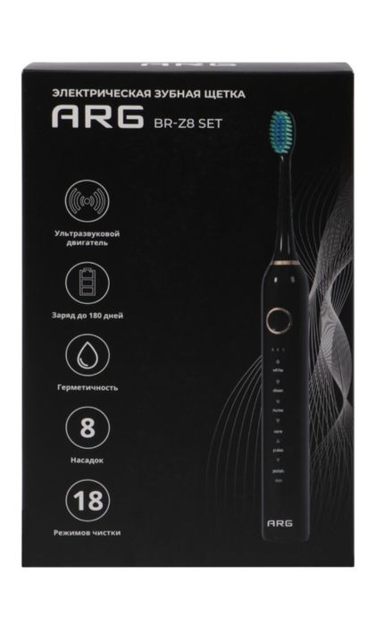 Продам зубная щётка