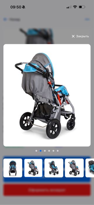 Детская кресло коляска для детей ДЦП