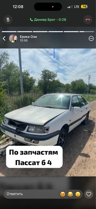 Авто разбор хлебзавод