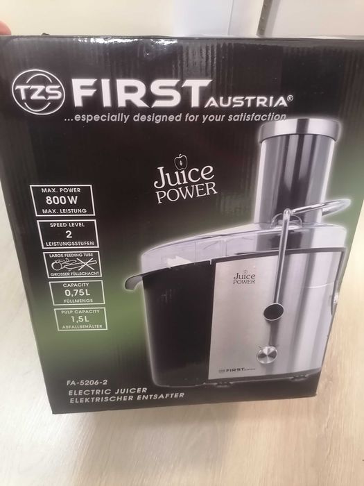 Като нова сокоизтисквачка