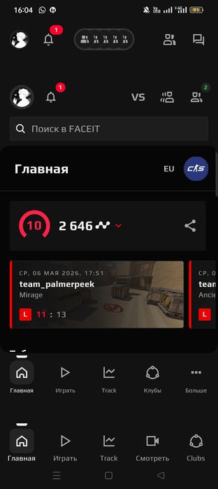 Фейсит аккаунт 2700 эло