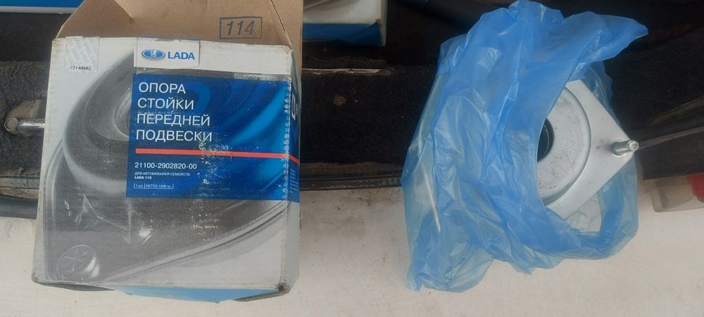 Продам подшипник опорный Ваз 2110
