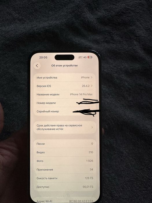Iphone 14 pro max