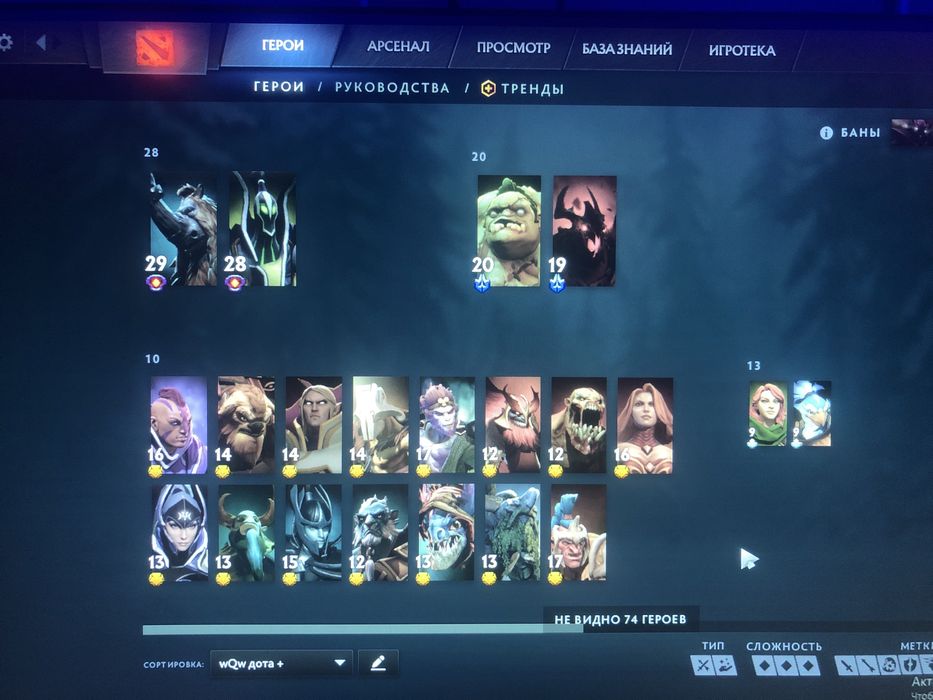 Продаю Дота 2аккаунт