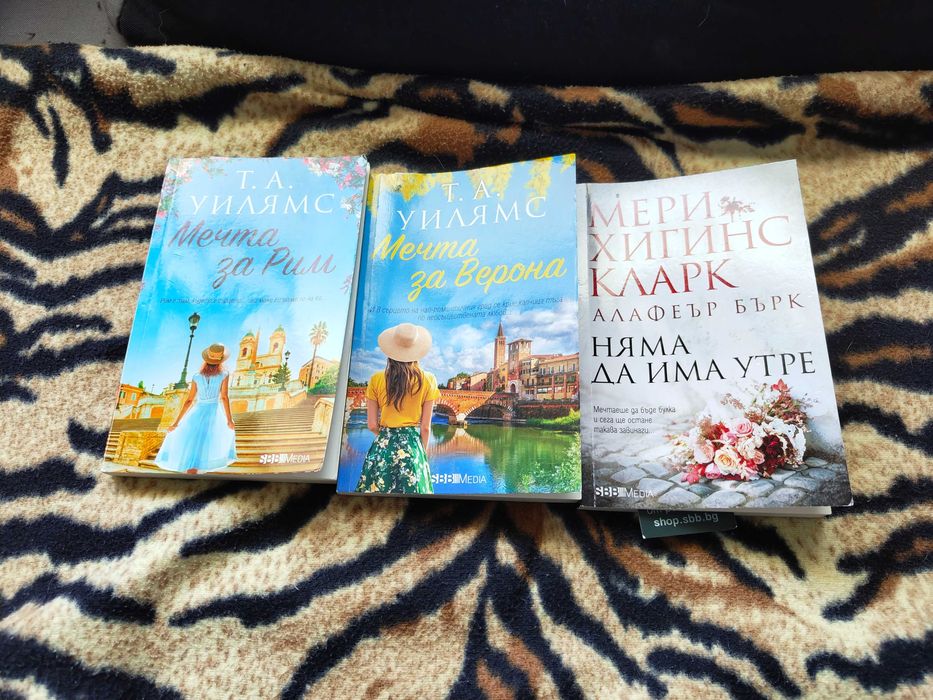 Художествена литература- книги