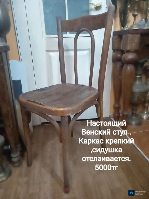 Распродажа мебели для дизайнеров .