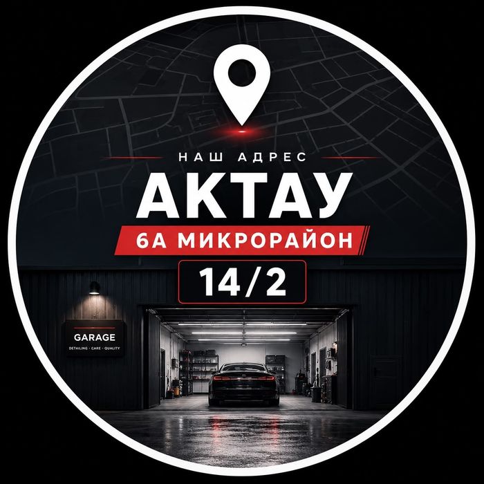 Тонировка авто от 10000