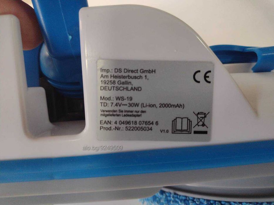 Подочистачка 2 броя комплект С ЛИПВАЩИ БАТЕРИИ за части