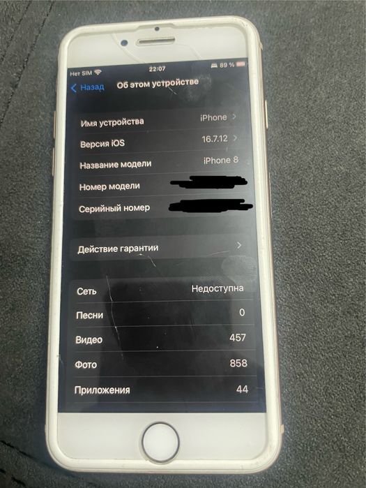 Айфон 8 256гб, коробка имеется