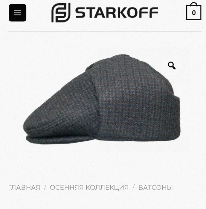 Мужская одежда мода и стиль