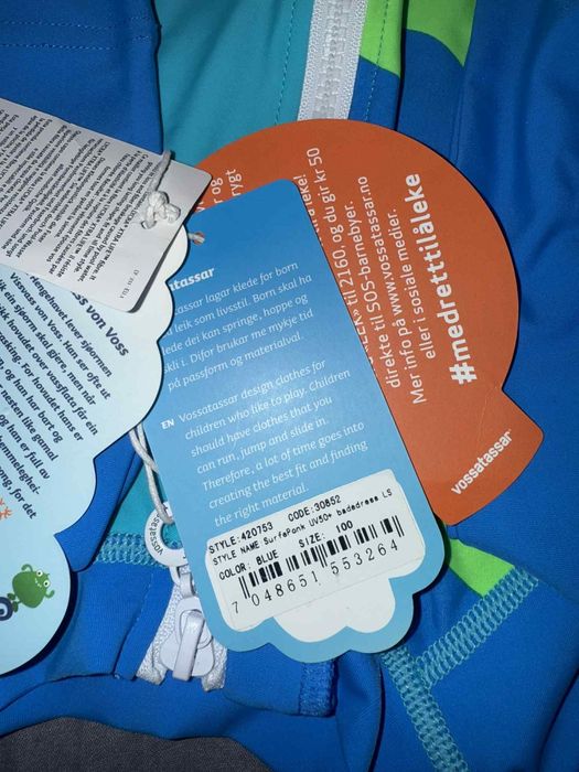 Бански костюм за момче