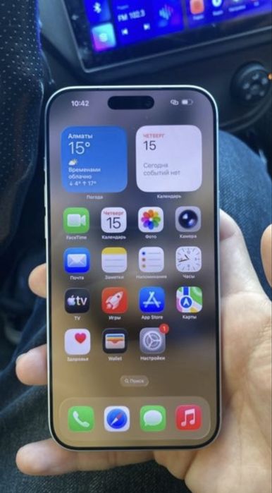 Смартфон Apple iPhone 17 Pro Max 256Gb