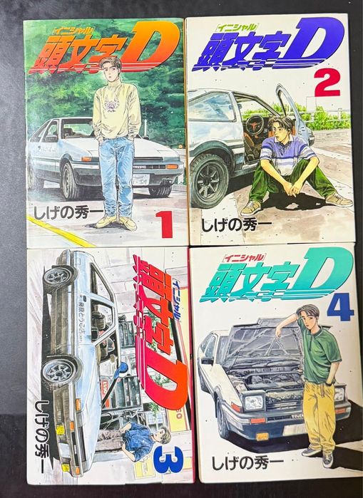 Manga YuGiOh, Initial D, Attack on Titan, Bleach, batman, halo