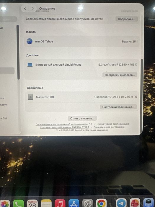 Продам MacBooc Air