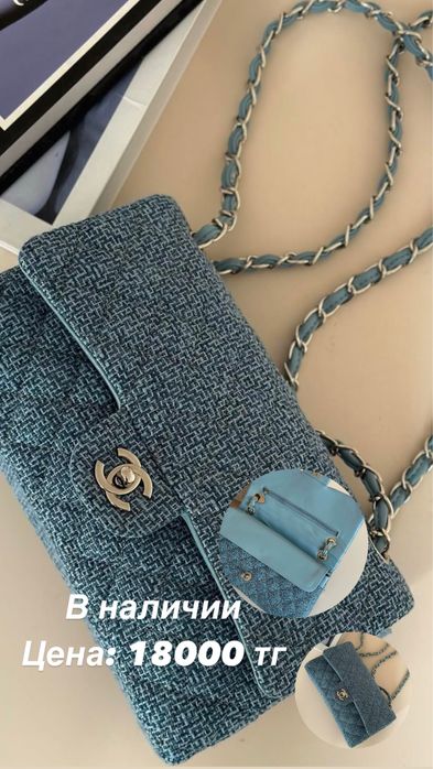 Продам сумочки со скидкой последние